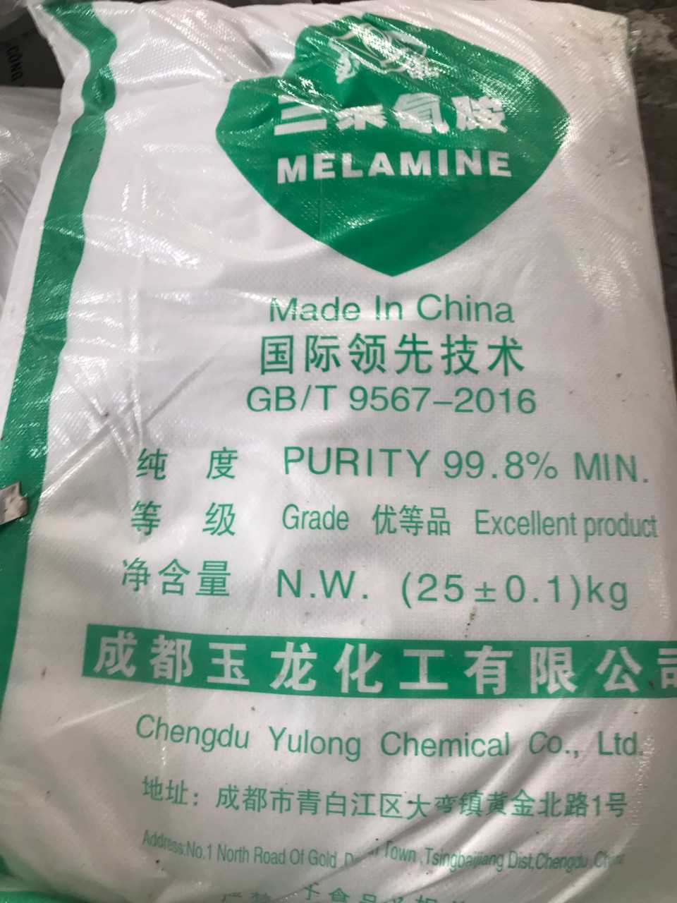 Melamine 99.8%, Yulong